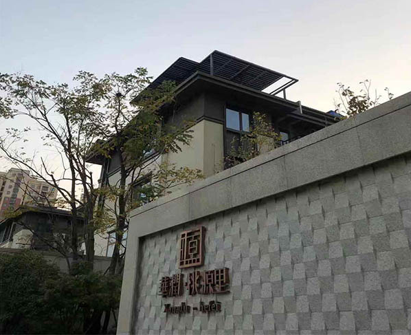 合肥华润桃源里12kw光伏阳光房
