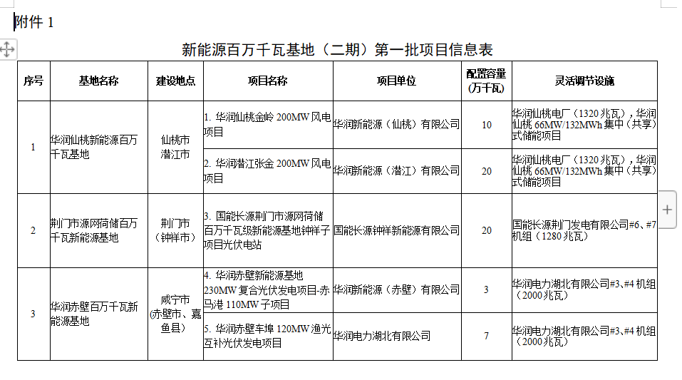 cb60a180ee19067a0ee26c60bd8afdc0.png