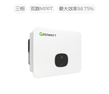 古瑞瓦特逆变器三相17KW-25KW（MID17-25KTL3-X）