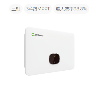 古瑞瓦特逆变器三相30KW-40KW（MID30-40KTL3-X）