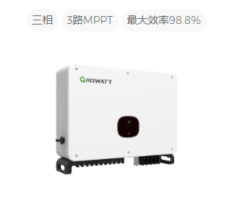 古瑞瓦特逆变器三相50KW-70KW（MAC50-70KTL3-X）