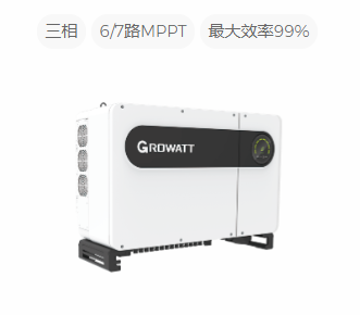 古瑞瓦特逆变器三相60KW-80KW（MAX60-80KTL3-X）
