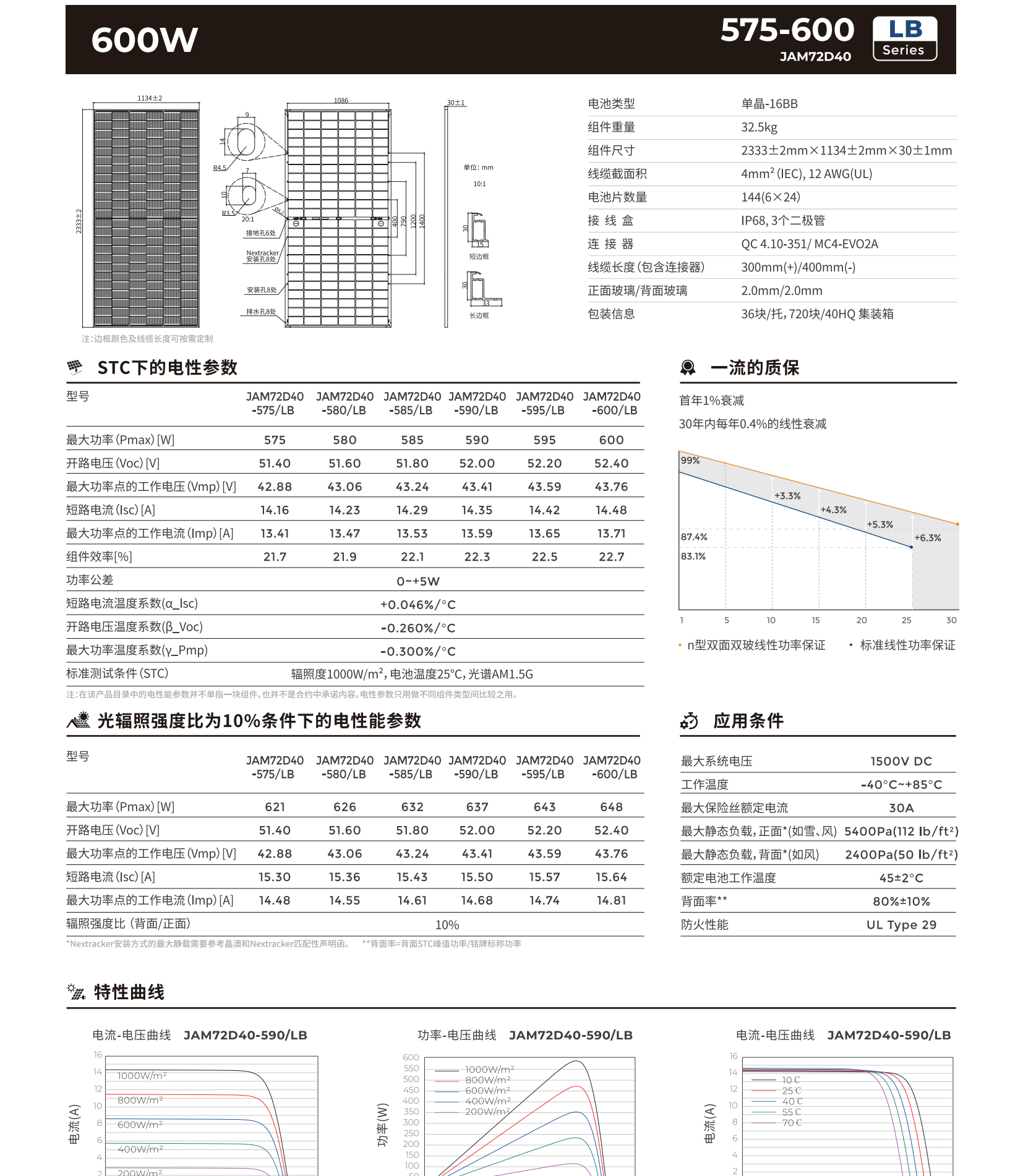 微信图片_20240219143011.png